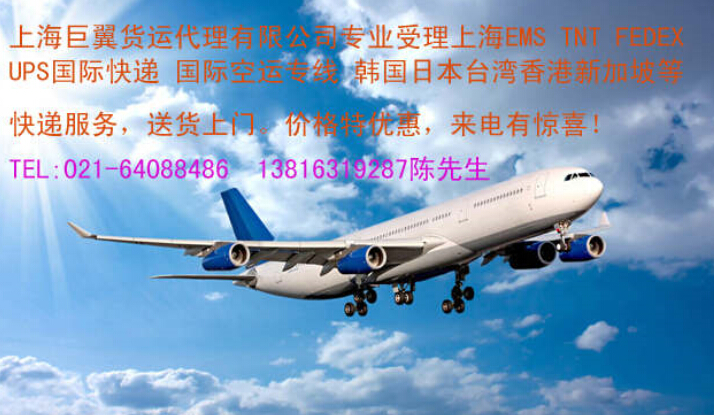 打折九九，DHL上海直飛國際快遞折扣報價，你意想不到的價格！