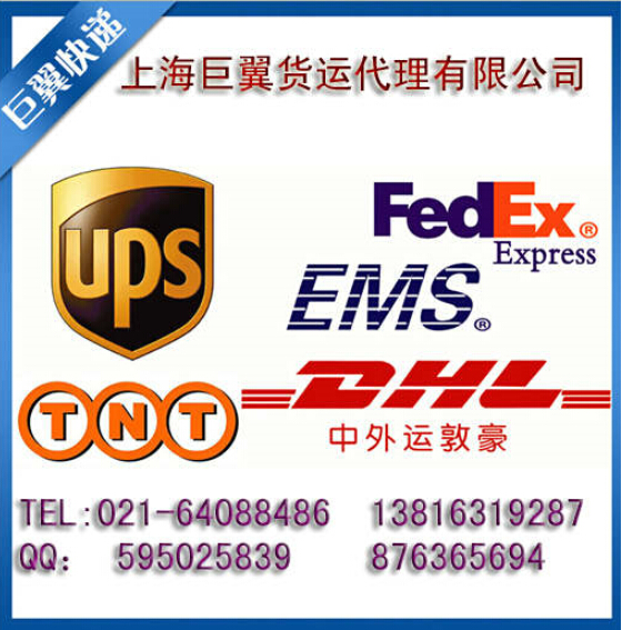 勇往直前，比我還快，EMS上海直飛國際快遞！