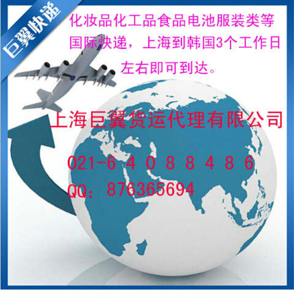 專(zhuān)線(xiàn)直達(dá)就是快，韓國(guó)專(zhuān)線(xiàn)國(guó)際貨運(yùn)！