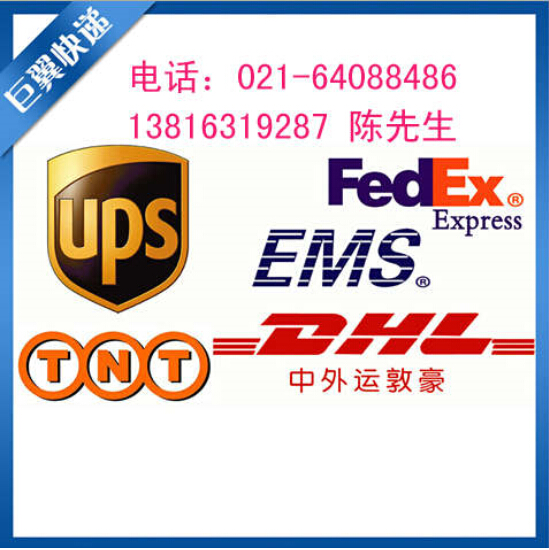 你的可以托付給我，化學(xué)品出口貨運(yùn)代理！