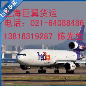 國(guó)際物流貨代哪家強(qiáng)？上海巨翼很不錯(cuò)的選擇