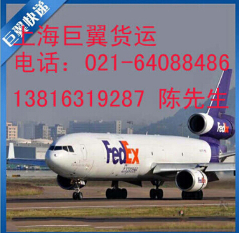 上海巨翼國際物流貨代可送貨上門哦！