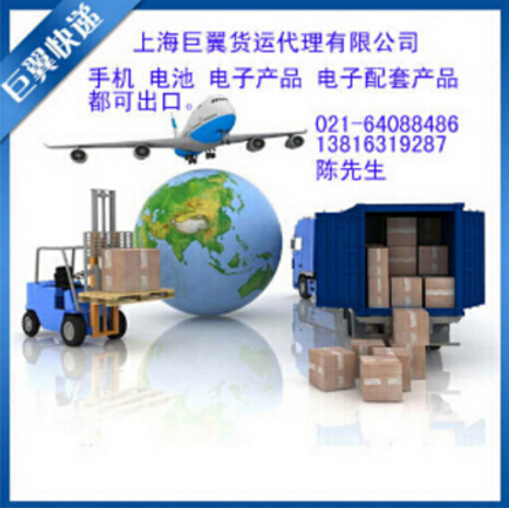 國際空運物流到達目的地才是關(guān)鍵！