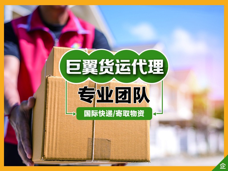 敗家娘們的選擇，化妝品國(guó)際快遞！